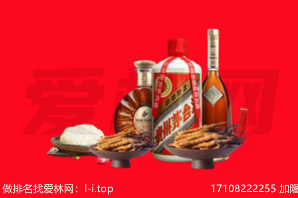 龙港区礼品回收.jpg