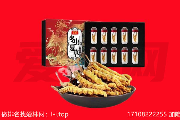 龙港区回收礼品