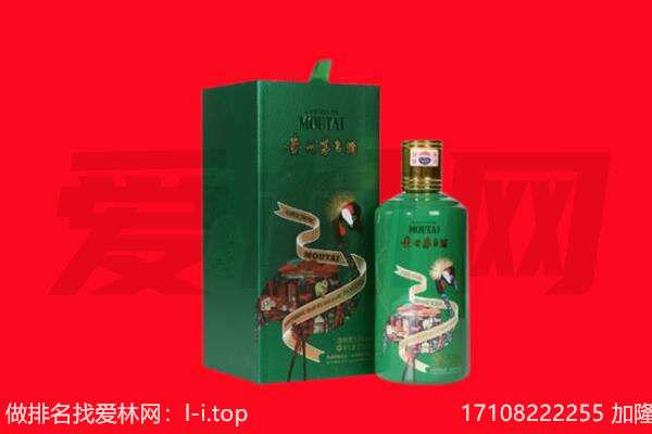 龙港区回收出口茅台酒.jpg