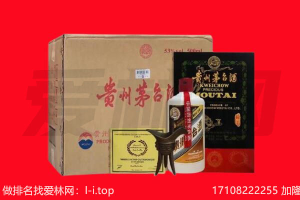 龙港区回收茅台酒礼盒空酒瓶.jpg