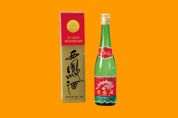 龙港区西凤酒回收.jpg