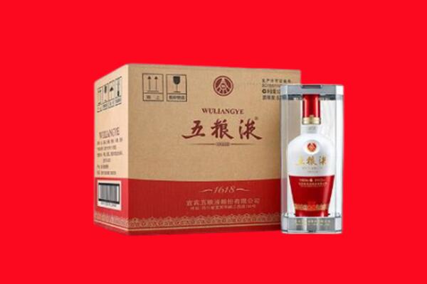 龙港区回收陈年五粮液.jpg
